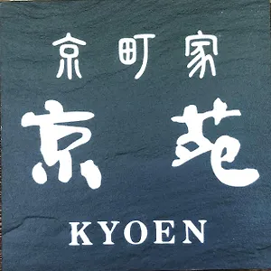 kyoen.hotels-in-kyoto.org/